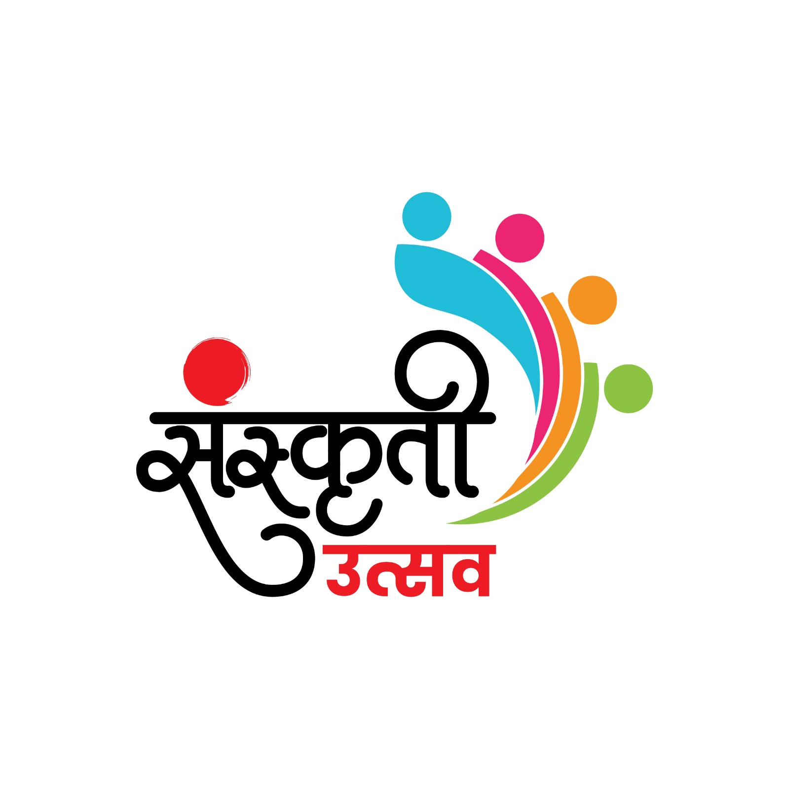 Sanskruti Utsav Logo